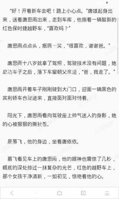 菲律宾落地签逾期怎办处理，在菲律宾落地签逾期有什么后果_菲律宾签证网